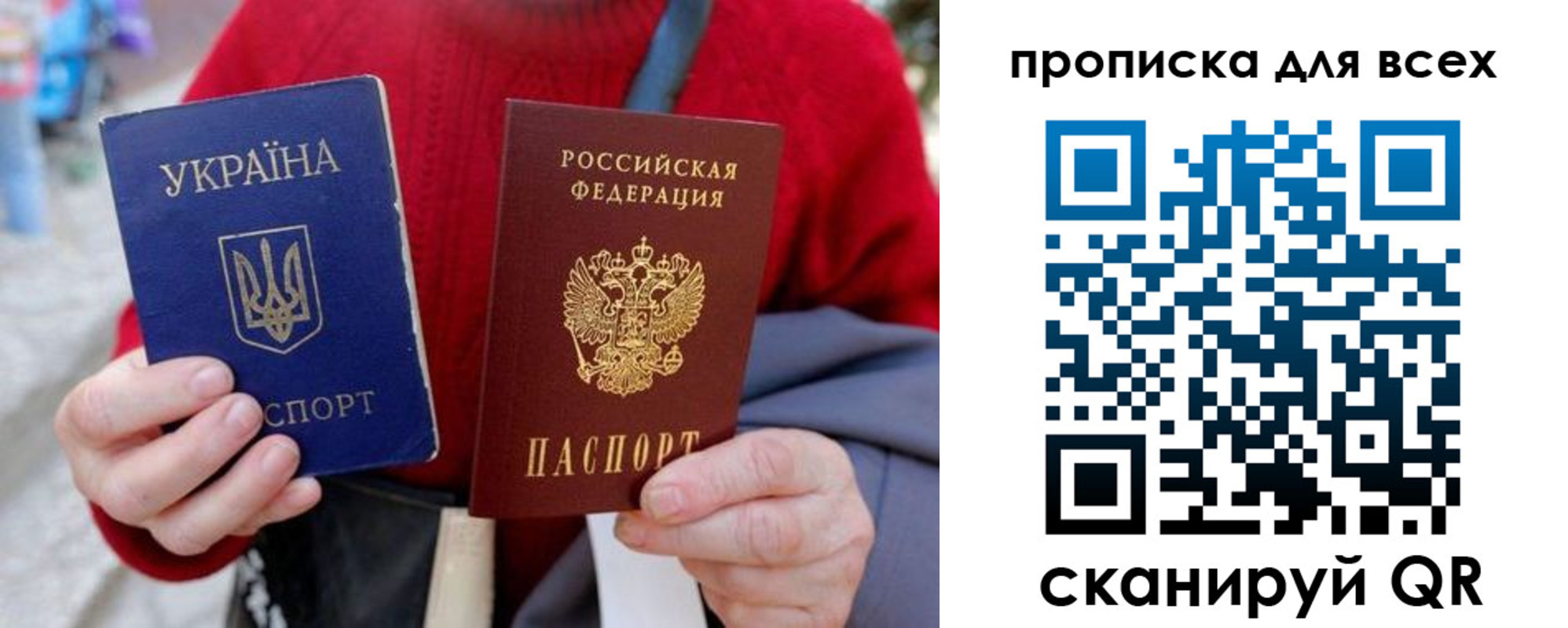 прописка поиск в Новой Ляле