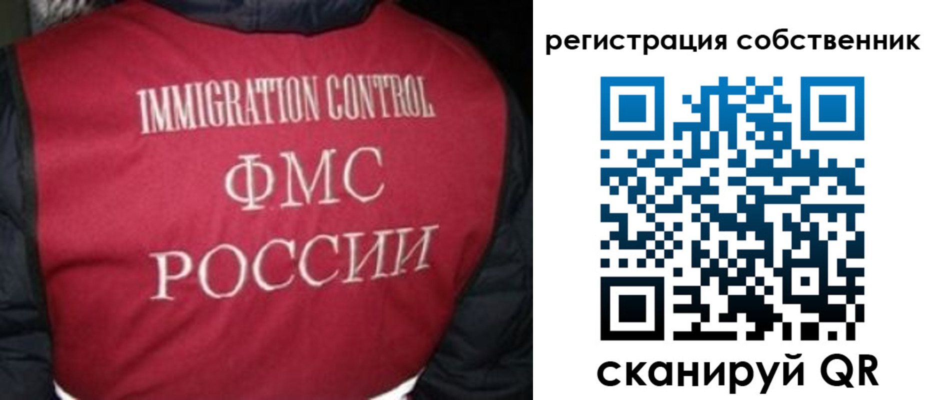 прописка гарантия в Новой Ляле