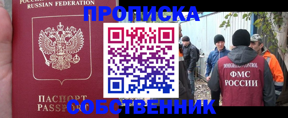 временная регистрация адрес в Новой Ляле