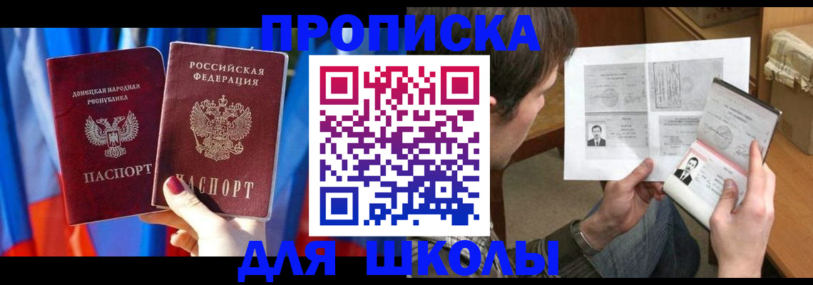 миграционный учет в Новой Ляле