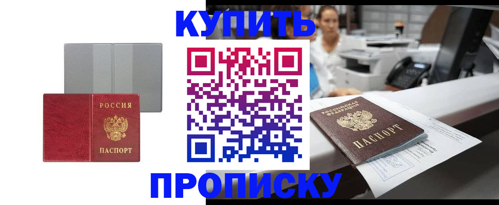 миграционный учет в Новой Ляле