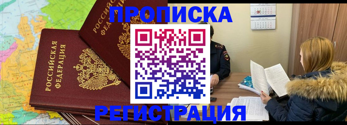 временная регистрация поиск в Новой Ляле