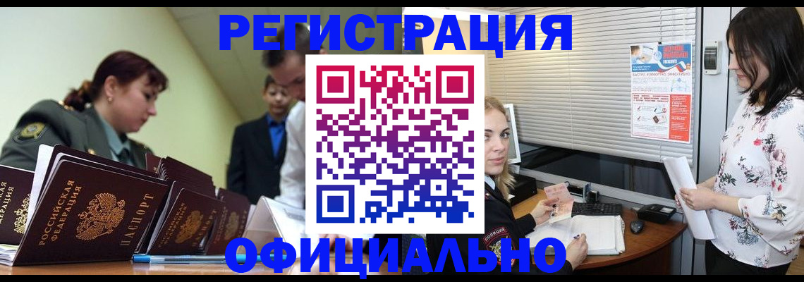 найти адрес прописки в Новой Ляле